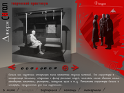 ART-Практикум