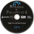 [Arthur's Knights II - обложка №4]