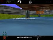 Arunodoyer Agnishikha