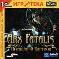 [Arx Fatalis - обложка №2]
