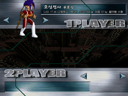 Assault of Hellkaiser