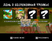 Asterix: Mega Madness