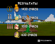 Asterix: Mega Madness