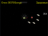 [Asteroid Shooters - скриншот №8]