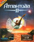 [Atlantis II - обложка №1]