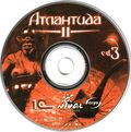 [Atlantis II - обложка №12]