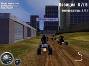 ATV Mudracer