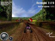 ATV Mudracer