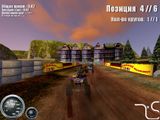 [ATV Mudracer - скриншот №15]