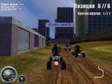 [ATV Mudracer - скриншот №17]
