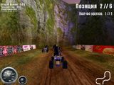 [ATV Mudracer - скриншот №25]