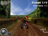 [ATV Mudracer - скриншот №35]
