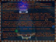 Автоугон по-русски: Криминальный бизнес