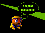 BabyBalls: Приключения