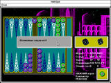 [Backgammon - скриншот №13]