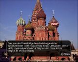 [Backpacker 3 - скриншот №19]