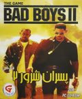 [Bad Boys II - обложка №5]