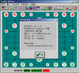 [Bada Janggi - скриншот №4]