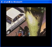 Baisuton Weru Senki: Garzei no Tsubasa