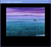 Baisuton Weru Senki: Garzei no Tsubasa