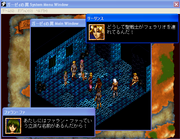 Baisuton Weru Senki: Garzei no Tsubasa