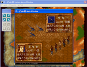 Baisuton Weru Senki: Garzei no Tsubasa