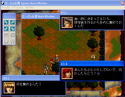 Baisuton Weru Senki: Garzei no Tsubasa