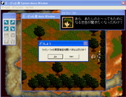 Baisuton Weru Senki: Garzei no Tsubasa