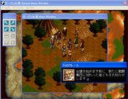 Baisuton Weru Senki: Garzei no Tsubasa