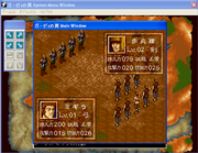 Baisuton Weru Senki: Garzei no Tsubasa