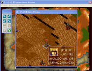 Baisuton Weru Senki: Garzei no Tsubasa