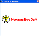 [Baisuton Weru Senki: Garzei no Tsubasa - скриншот №2]