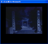 [Baisuton Weru Senki: Garzei no Tsubasa - скриншот №6]