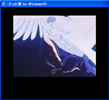 [Baisuton Weru Senki: Garzei no Tsubasa - скриншот №8]