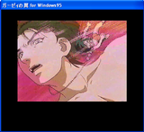 [Baisuton Weru Senki: Garzei no Tsubasa - скриншот №11]