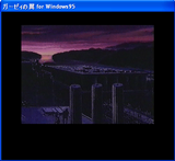 [Baisuton Weru Senki: Garzei no Tsubasa - скриншот №12]