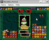 [Baku Baku Animal - скриншот №2]