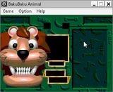 [Baku Baku Animal - скриншот №3]