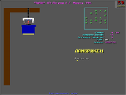 Балда