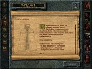 Baldur's Gate: The Original Saga