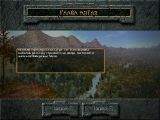 [Baldur's Gate: The Original Saga - скриншот №47]