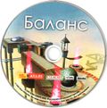 [Ballance - обложка №6]