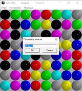 [Balls 2002 - скриншот №5]