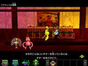 Bana Bana Ichi-go: Rolypolys no Sekai Daiboken