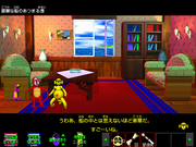 Bana Bana Ichi-go: Rolypolys no Sekai Daiboken