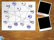 Барабашка и Даша