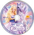 [Barbie and the Magic of Pegasus - обложка №5]
