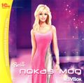 [Barbie Fashion Show - обложка №1]