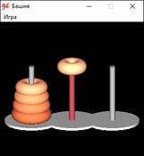 [Башня - скриншот №3]