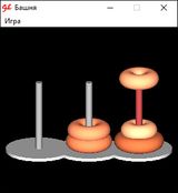 [Башня - скриншот №6]